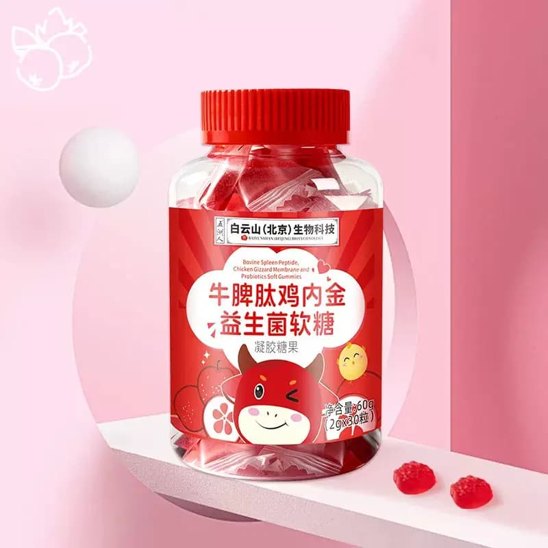 【3瓶】益生菌蓝莓富铁鸡内金软糖Q弹软糖休闲即食零食官方旗舰店 - 缩略图2
