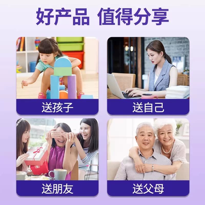 3瓶】念福堂蓝莓叶黄素酯果汁软糖儿童学生青少年成人软糖 - 缩略图2