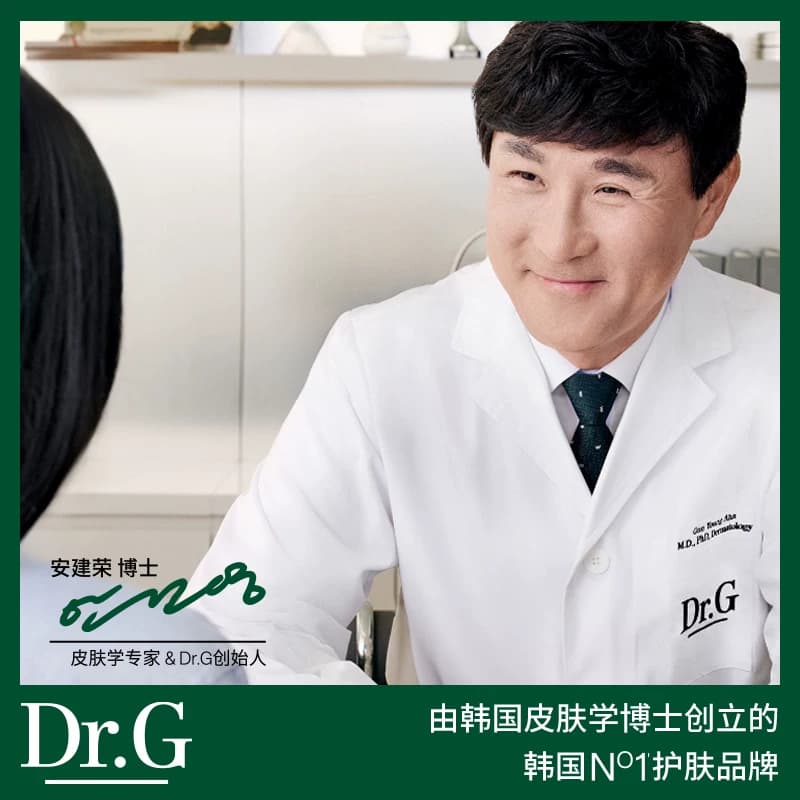 【素颜橙防晒】Dr.G美白防晒素颜霜三合一提亮润色滤镜防晒 - 缩略图5