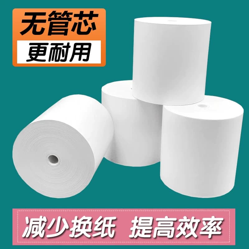 收银纸57x50美团外卖打印纸80x80超市后厨房小票纸银行叫号热敏纸 - 缩略图2