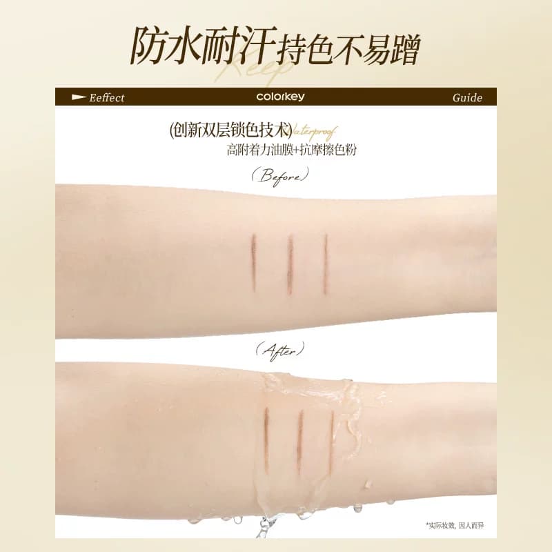 2支|Colorkey珂拉琪小金筷眉笔女防水持久不易脱色官方旗舰店正品 - 缩略图5