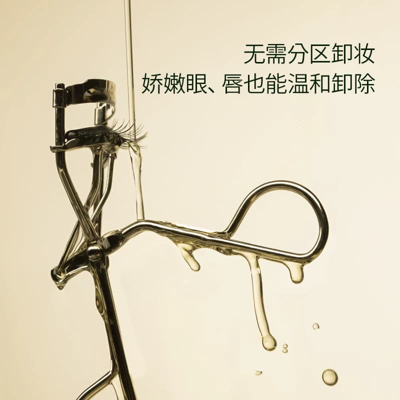 LAN兰水感卸妆油温和卸妆深层清洁眼唇脸部三合一 - 缩略图3