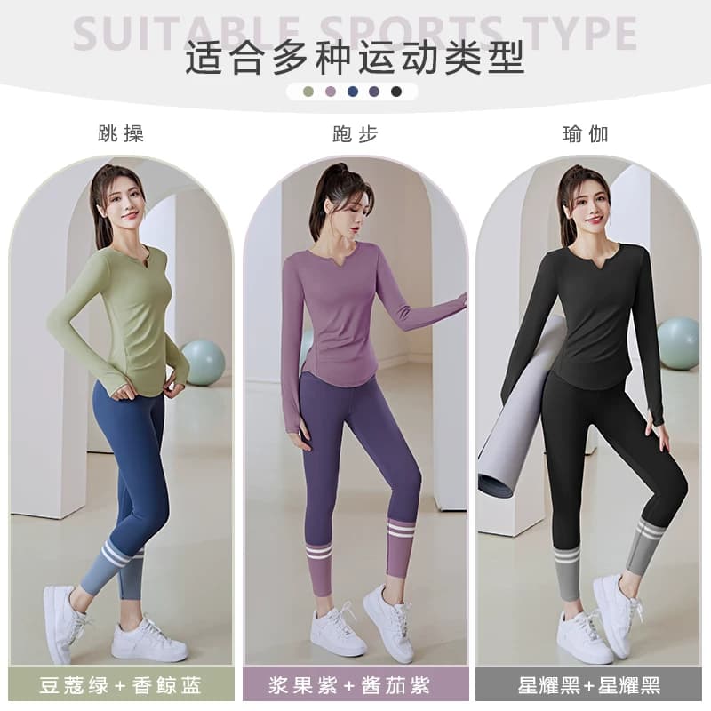 瑜伽服女套装速干普拉提跑步显瘦运动健身长袖上衣训练举重高级感 - 缩略图3