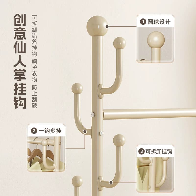 晾衣架落地家用可移动卧室凉衣架阳台挂衣服架子室内简易杆衣帽架 - 缩略图4