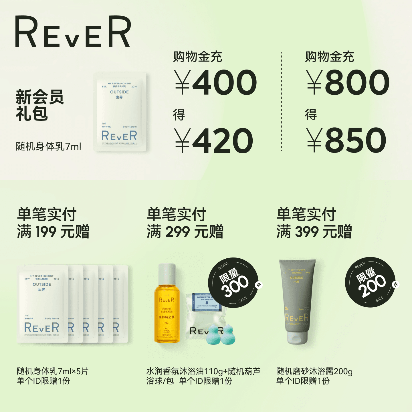 【立即抢购】Rever乐若转转浴爆牛奶气泡弹浴球泡澡泡脚精油球浴 - 缩略图2