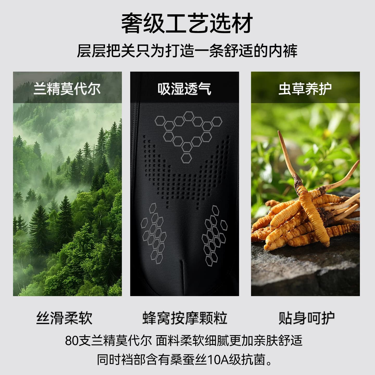 猫人莫代尔男士内裤男生无痕四角裤2026新款阴囊防潮湿男式平角裤 - 缩略图2
