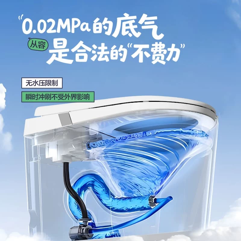 【新品上市！】箭牌官方轻智能马桶零压脚感冲水家用坐便器1196 - 缩略图3
