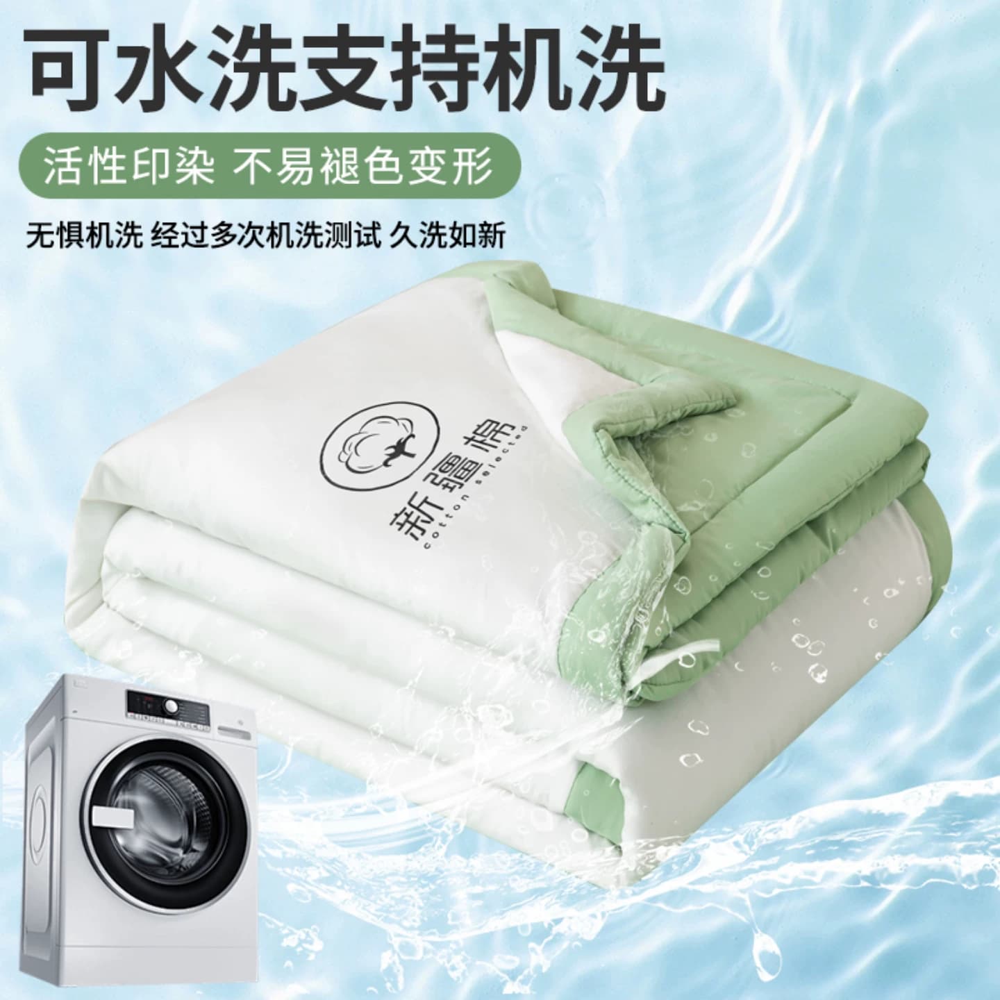 夏季A类纯棉花夏被子夏凉被水洗棉可机洗儿童学生双人被四季通用 - 缩略图5