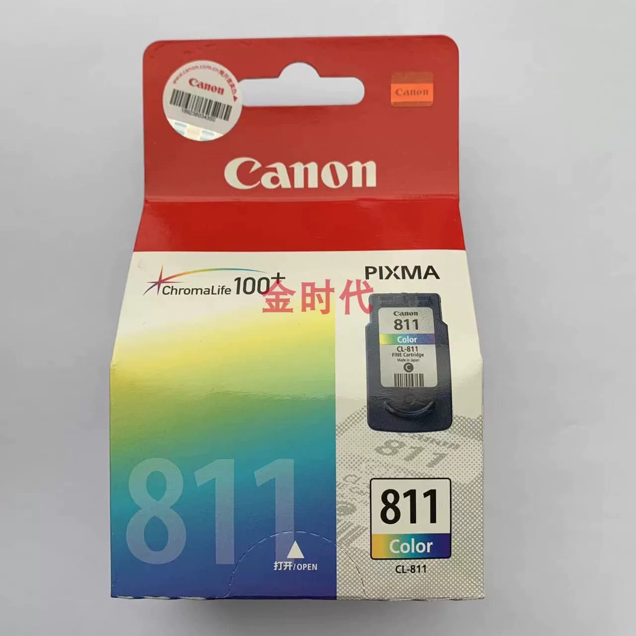 原装佳能810墨盒 810XL 811XL MP276 496 258MX328 338大容量墨盒 - 缩略图4