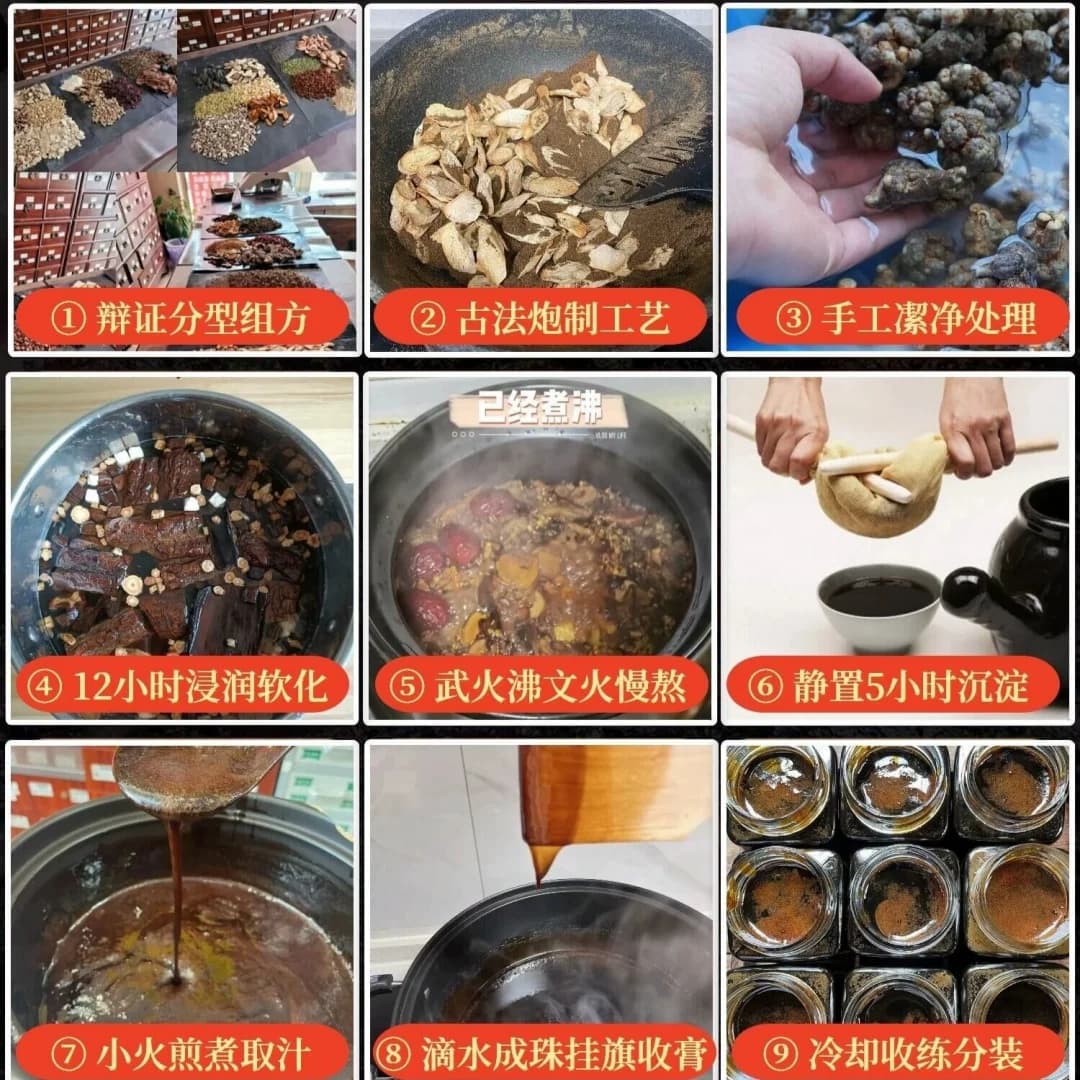朱海来茯湿膏祛湿内调排痰湿寒湿热湿胖体质调制健脾胃茯苓薏米膏 - 缩略图3