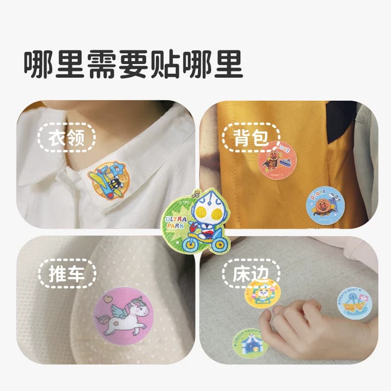 绿鼻子防护香薰贴儿童宝宝学生可用成人夏季植物精油户外便携室内 - 缩略图5