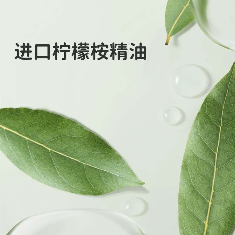 绿鼻子防护香薰贴儿童宝宝学生可用成人夏季植物精油户外便携室内 - 缩略图3