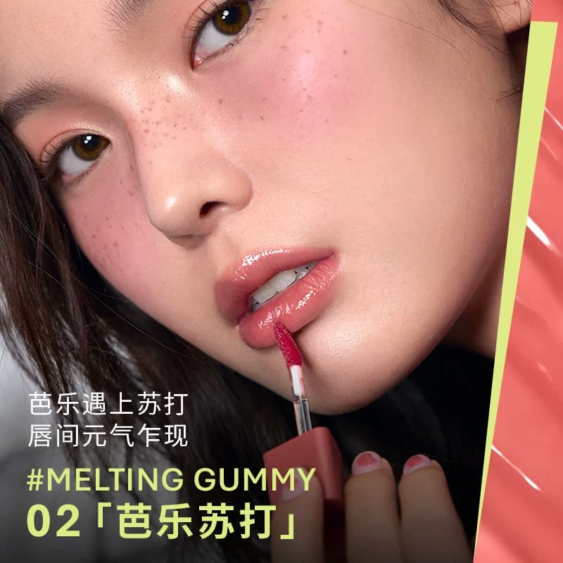 【七夕礼物】3CE彩妆套装 小硬糖唇釉口红眼影腮红唇膏九宫格 - 缩略图5