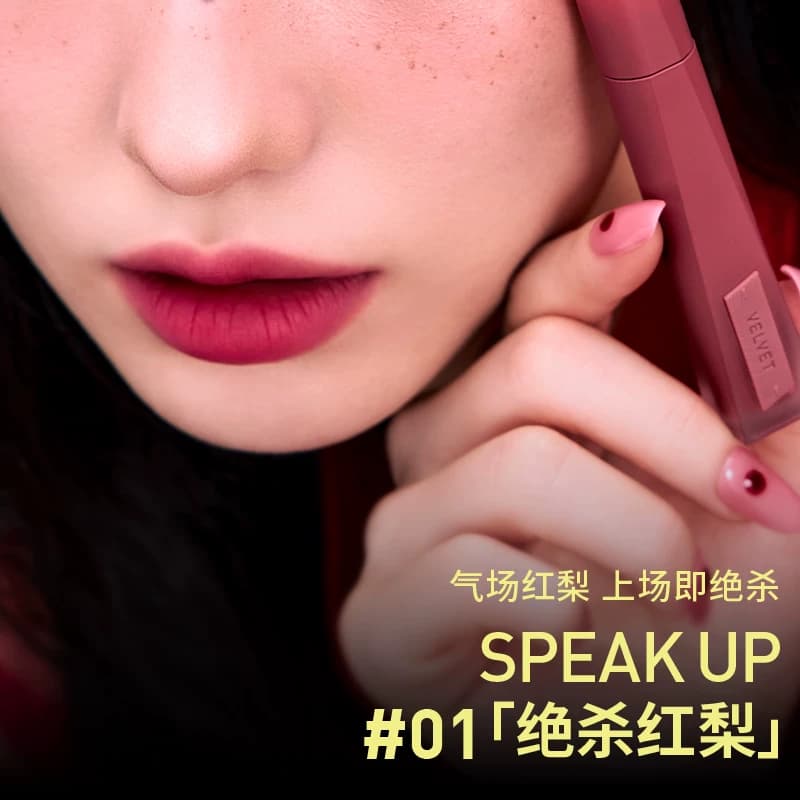 【彩妆礼物】3CE丝绒唇釉升级 口红不易沾杯裸色橘彩妆女送礼 - 缩略图3