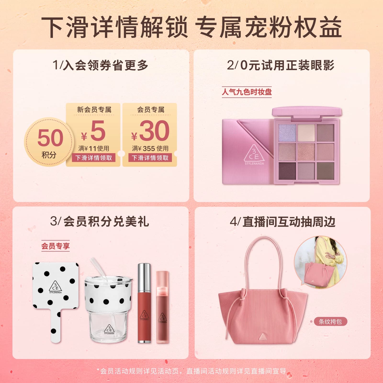 【全新升级】3CE单色腮红 反季桃裸粉高光多用膏修容收缩膨胀礼物 - 缩略图2