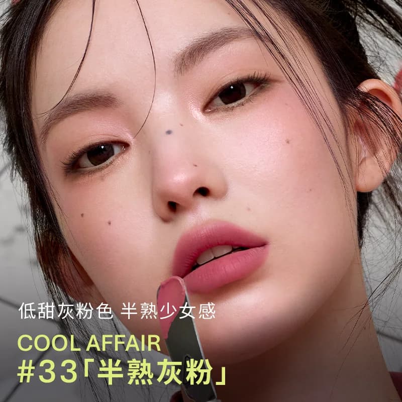 【彩妆送礼】3CE丝绒唇釉升级版 口红橘色裸色不易掉色女生日礼物 - 缩略图3