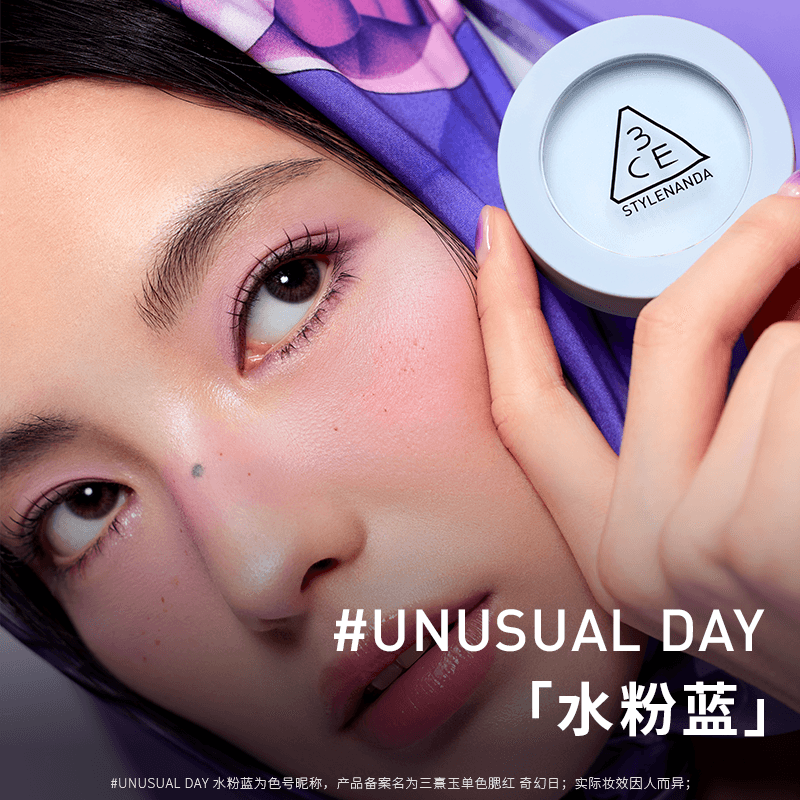 【李佳琦直播间618超级现货日】3CE 单色腮红膨胀收缩修容高光NH* - 缩略图5