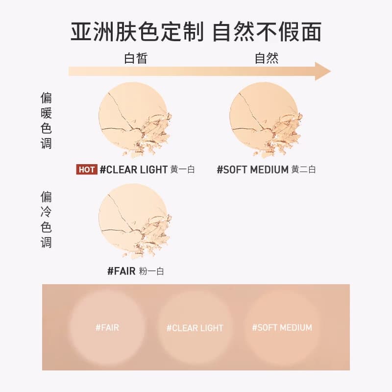 【彩妆礼物】3CE银盒粉饼 定妆补妆持久遮瑕油皮便携散粉 - 缩略图4