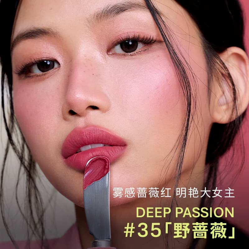 【彩妆送礼】3CE丝绒唇釉升级版 口红橘色裸色不易掉色女生日礼物 - 缩略图4