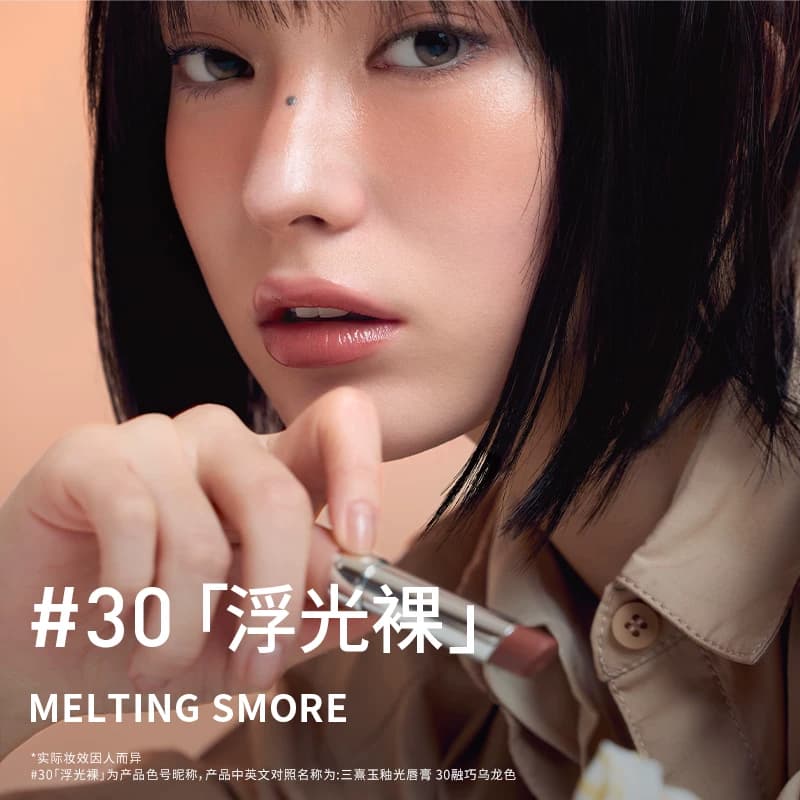 【李佳琦618美妆&爆品预售20点付定金】3CE水感唇露丝绒唇釉NH* - 缩略图4