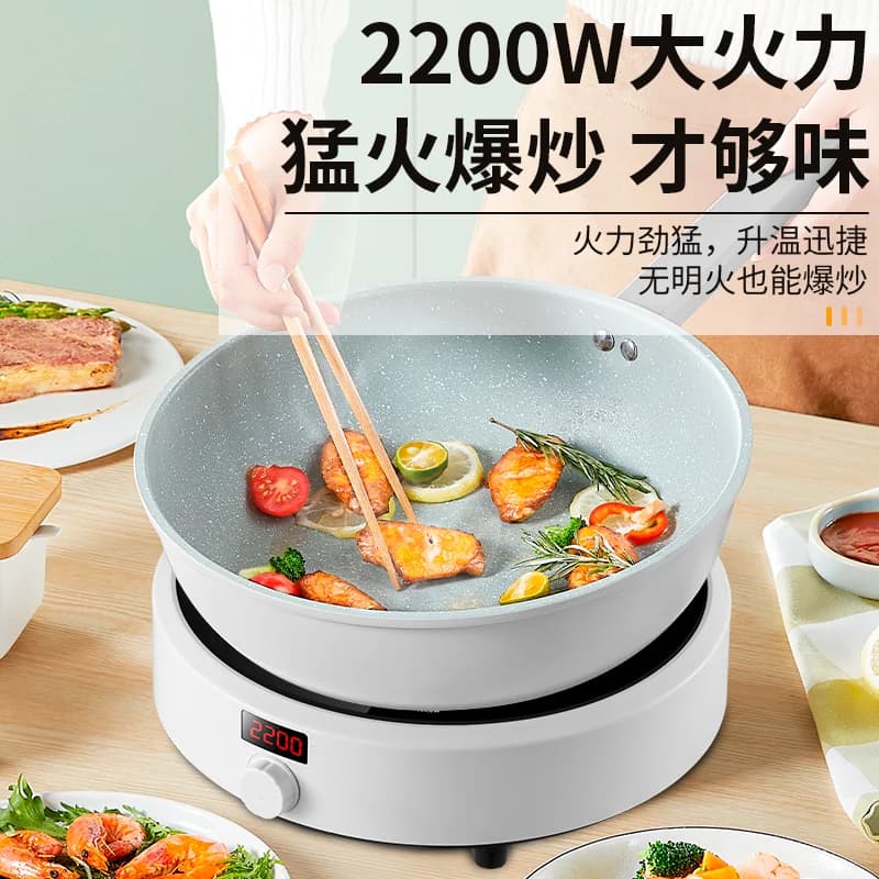 半球电磁炉家用送全套圆形迷你小型节能炒菜锅一体未球电池炉 - 缩略图2