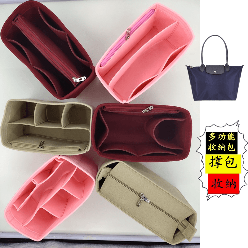 专业定制包中包女士内胆包内小香风收纳包分隔内袋包多功能整理包 - 缩略图4