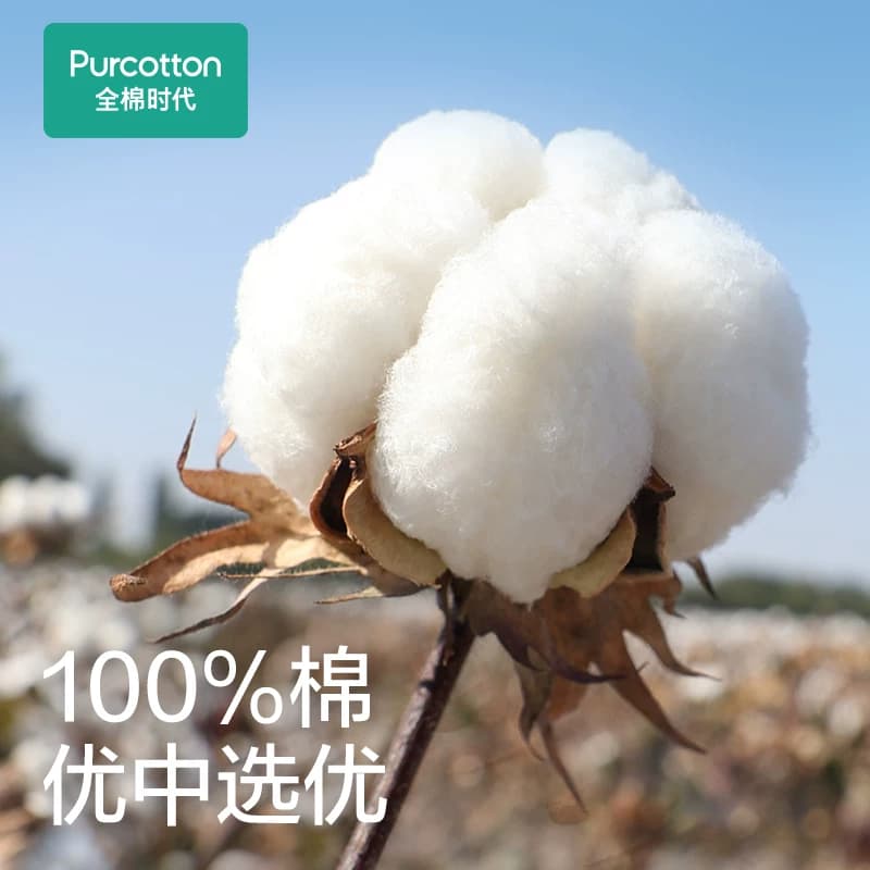 【临期清仓特价】全棉时代洗脸巾纯棉一次性棉柔巾M码便携洁面巾 - 缩略图3