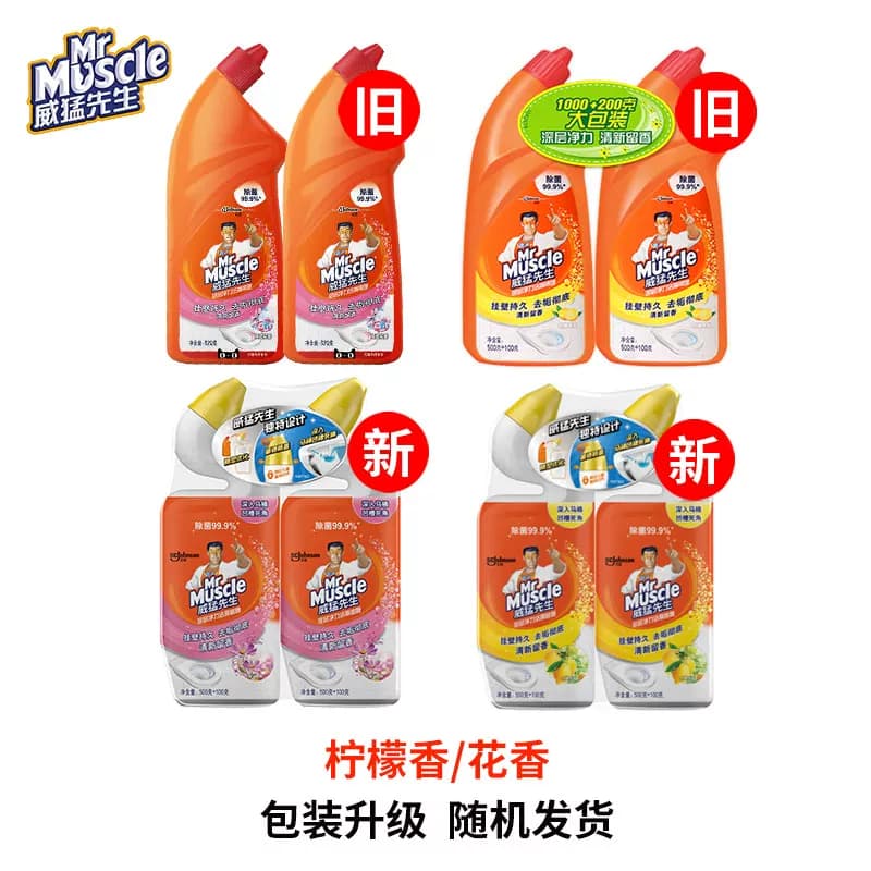 4瓶威猛先生洁厕灵洁厕宝液洗厕所除臭垢马桶清洁剂神器去渍正品 - 缩略图4