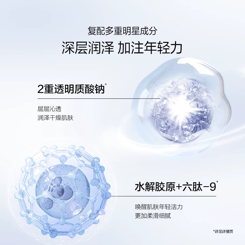 【任选3件】欧诗漫面膜组补水保湿滋润舒缓晒后修护提亮肤色紧致 - 缩略图5