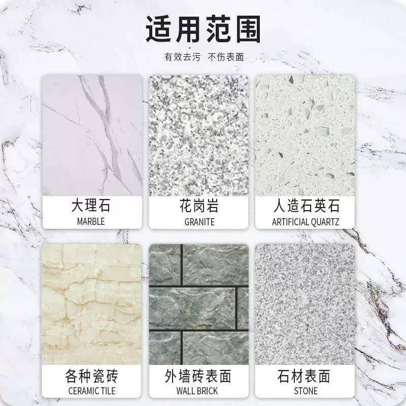 污立洁石材瓷砖清洁粉深度去污去不干胶印记拖痕铁锈不伤瓷砖温和 - 缩略图5