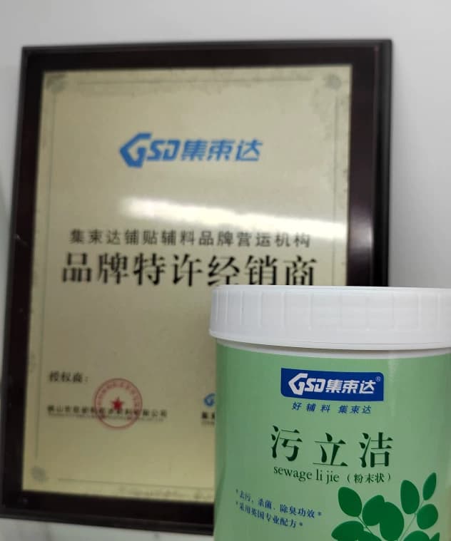 污立洁石材瓷砖清洁粉深度去污去不干胶印记拖痕铁锈不伤瓷砖温和 - 缩略图3