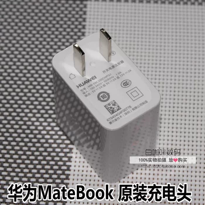 华为MateBook 原装充电器头 笔记本平板电脑 Type-C口充电数据线 - 缩略图2