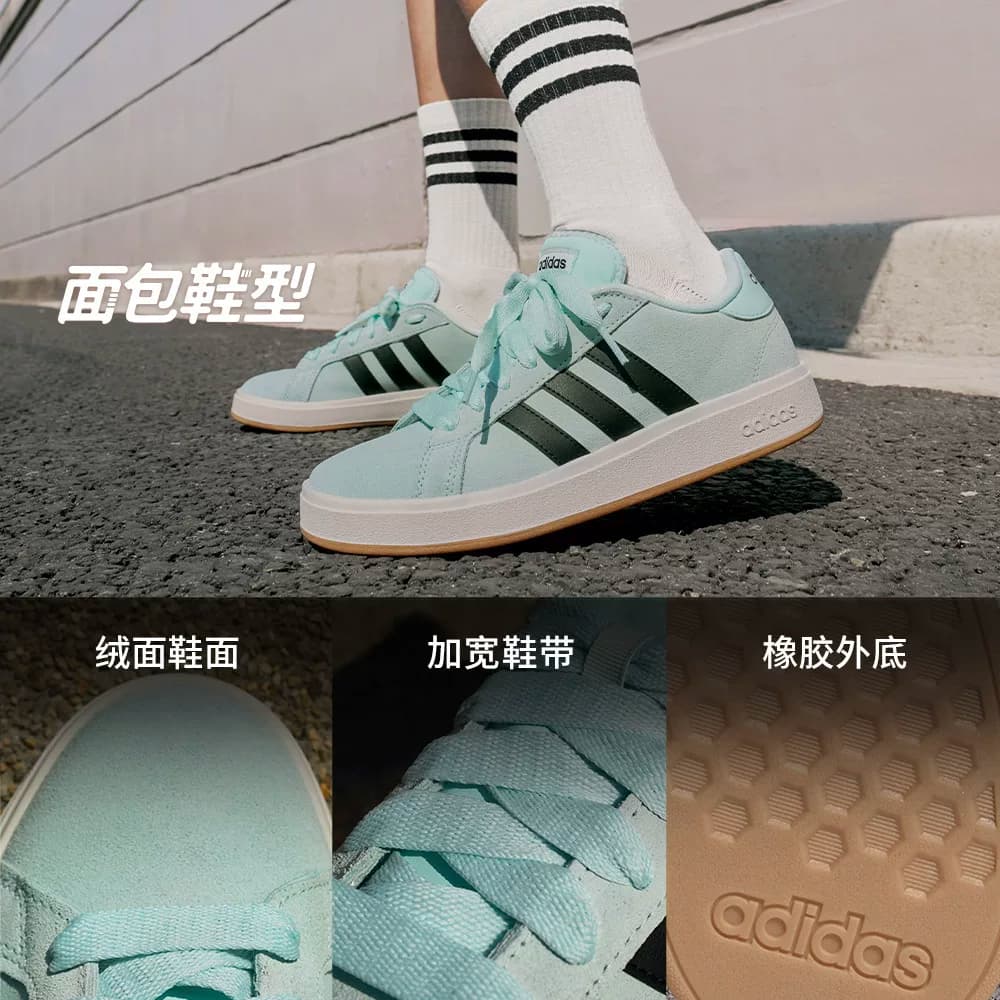 「面包鞋」GRAND COURT BASE 00s休闲低帮板鞋男女adidas阿迪达斯 - 缩略图3