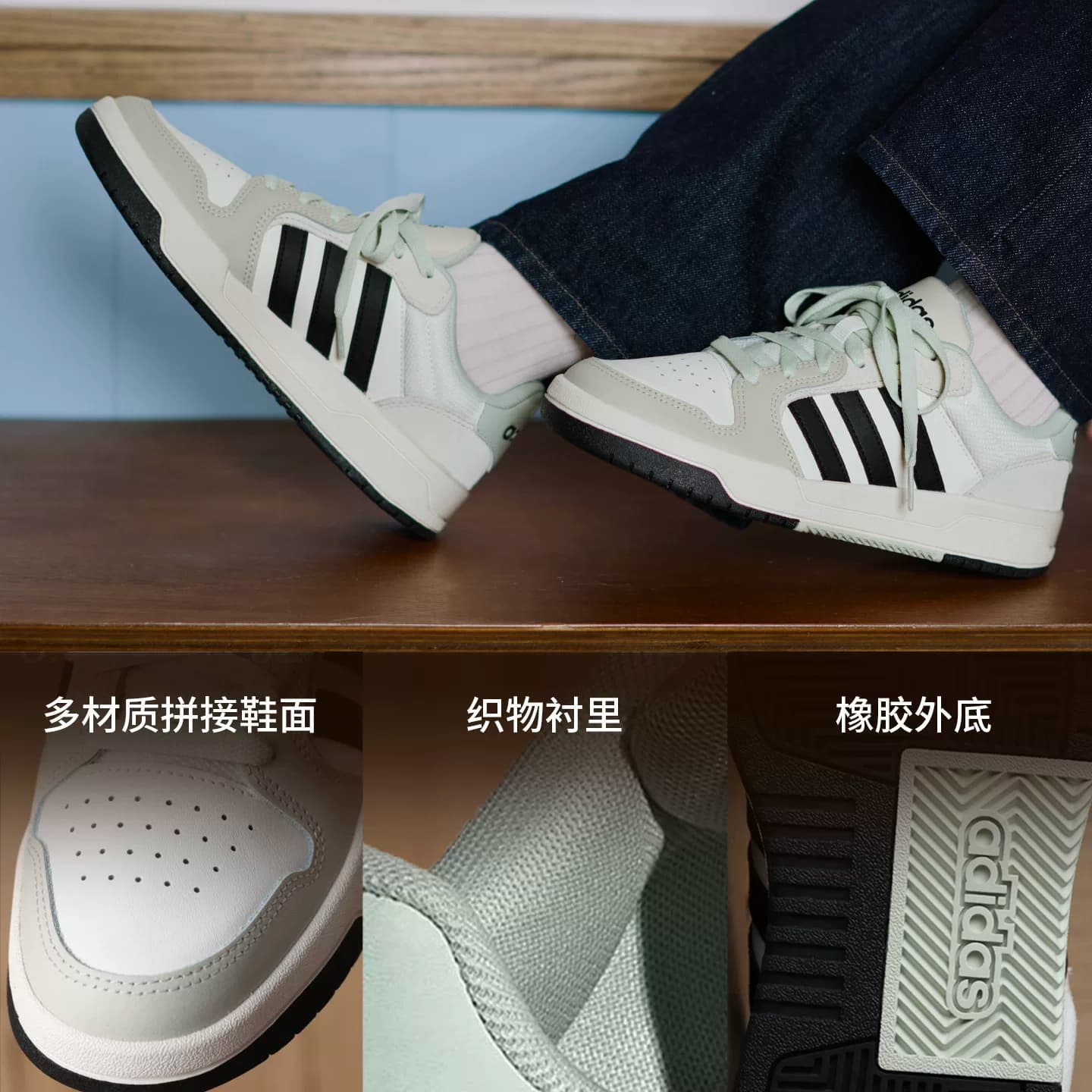 ENTRAP美式校园风运动鞋少年感复古篮球风板鞋男女adidas阿迪达斯 - 缩略图3