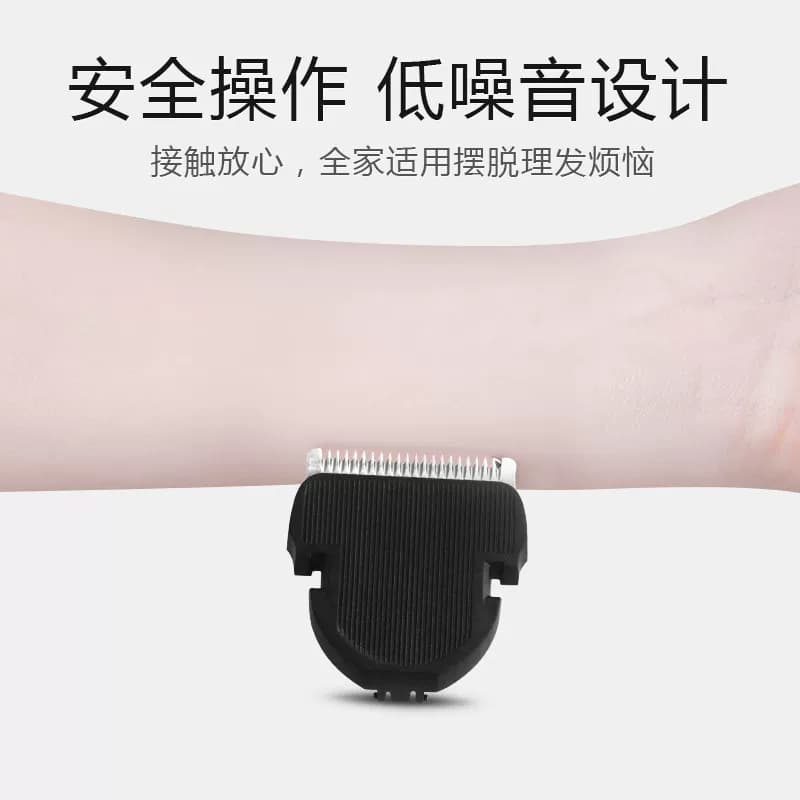 飞利浦电动理发器刀头配件QC5130/5131/5120/5135电推剪原装刀片 - 缩略图4