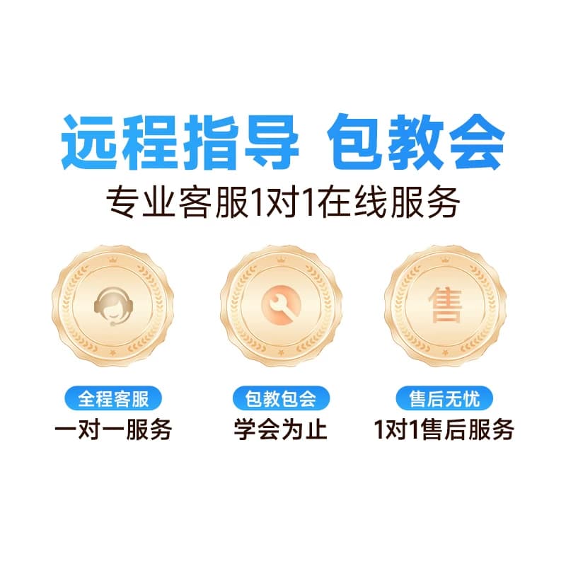 拉卡拉收款+碰一碰商家收款码云音响支付音响防逃单拉卡拉收款码 - 缩略图4