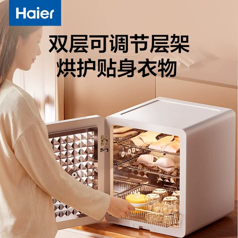 海尔紫外线内裤内衣消毒机家用杀菌烘干一体机柜盒自动送女友礼物 - 缩略图5
