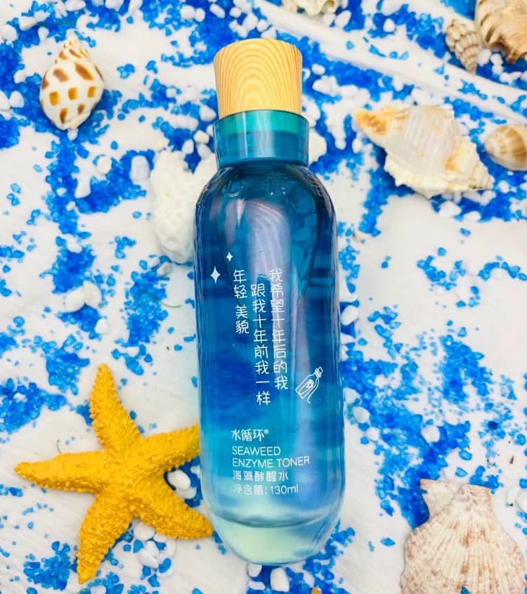 水循环海藻酵醒水130ml酵素补水保湿锁水爽肤嫩肤化妆品专柜清爽 - 缩略图2
