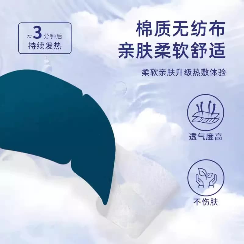 叶黄素蒸汽眼罩官方旗舰店正品放松眼部热敷男女帮助睡眠遮光学生 - 缩略图4