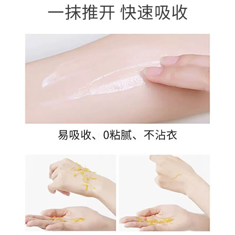 半亩花田基础款果酸身体乳保湿滋润女去角质改善粗糙肌全身润肤露 - 缩略图4