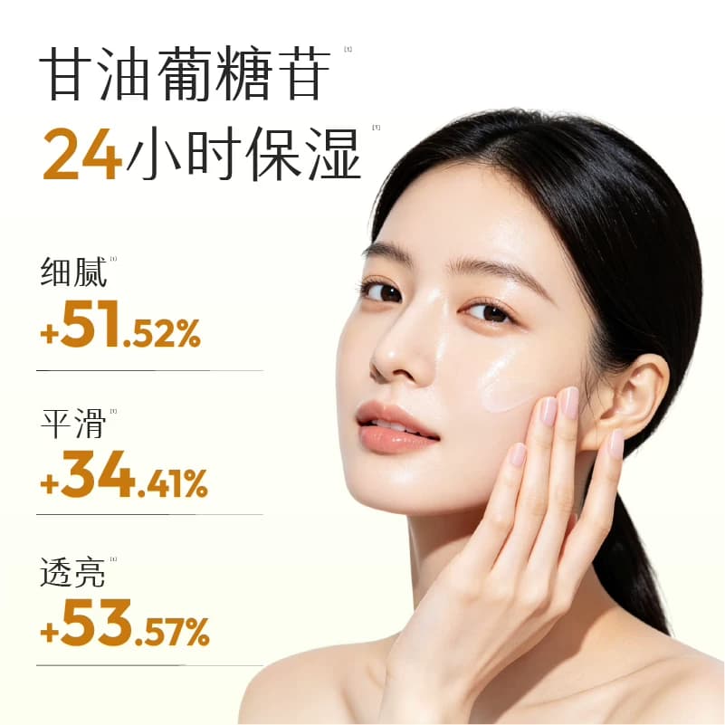 【七夕礼物】半亩花田米酵水乳套装补水舒缓干皮学生护肤品化妆品 - 缩略图5