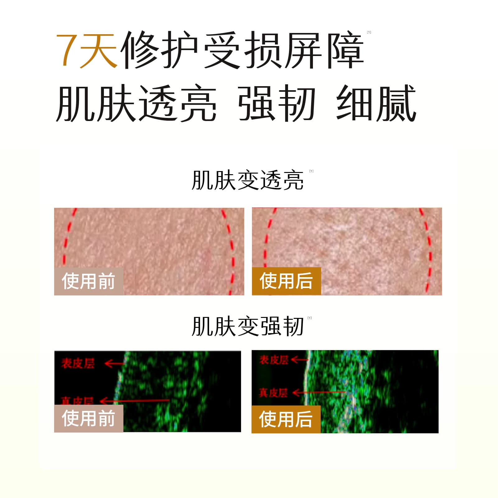 【七夕礼物】半亩花田米酵水乳套装补水舒缓干皮学生护肤品化妆品 - 缩略图4