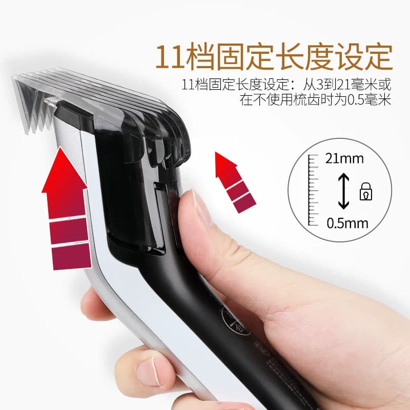 飞利浦理发器QC5130成人便携原装家用专业充插剃头电动推子刀儿童 - 缩略图3
