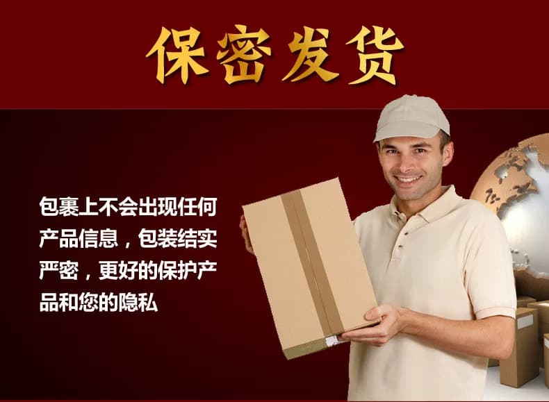男士专用淫羊藿胶囊男性保健品补品可搭鹿鞭肾片八次保养正品成年 - 缩略图4
