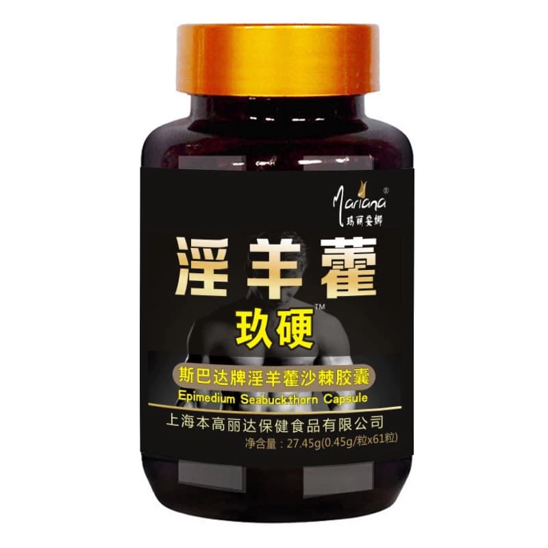 男士专用淫羊藿胶囊男性保健品补品可搭鹿鞭肾片八次保养正品成年 - 缩略图5