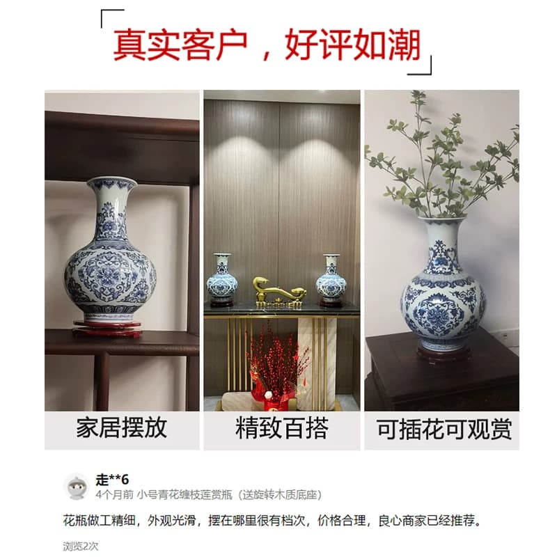 景德镇陶瓷青花瓷新中式花瓶客厅摆件仿古大号一对瓷器缠枝莲手绘 - 缩略图2