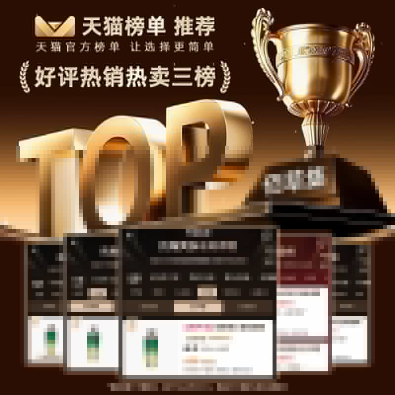 佰草集太极啵啵水爽肤水保湿水紧致修护护肤精华水官方正品 - 缩略图2