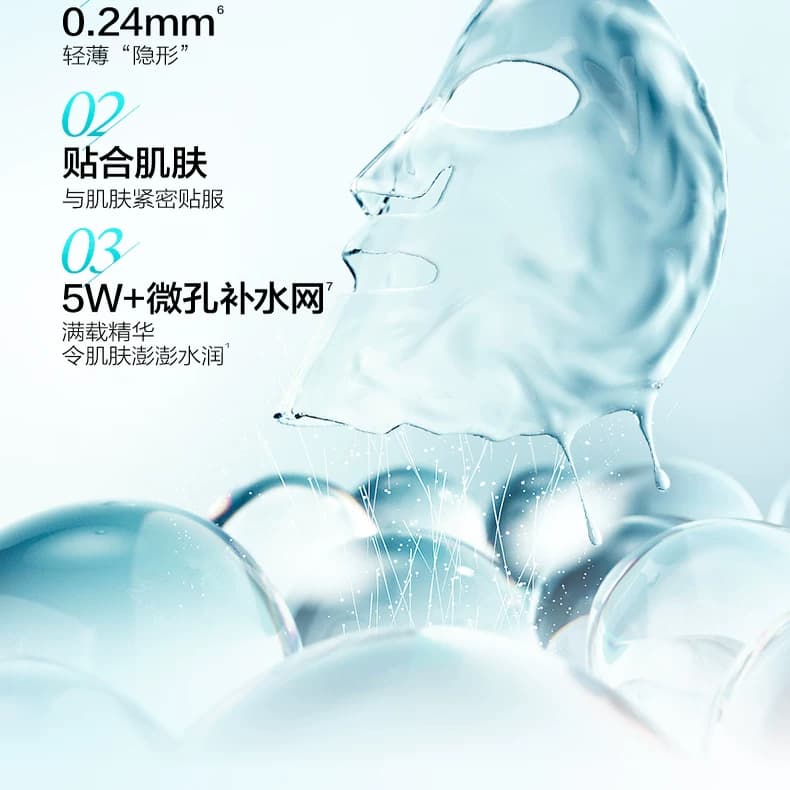 百雀羚小森羚面膜补水保湿贴片面膜滢润亮泽温和官方旗舰店正品 - 缩略图4