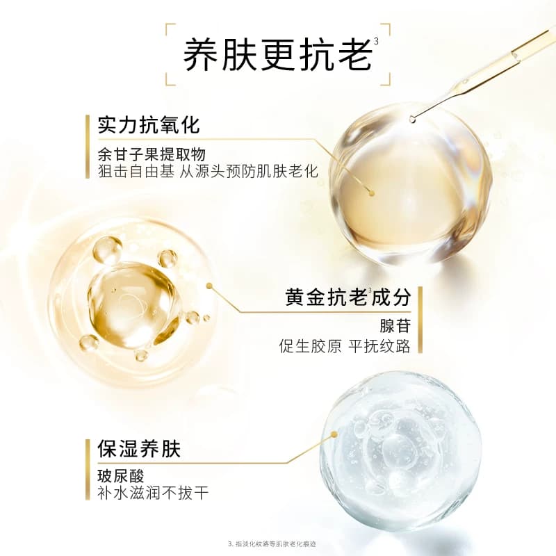 【超市U先】欧莱雅小金管防晒1.5ml*2面部清爽身体隔离霜女男正品 - 缩略图5