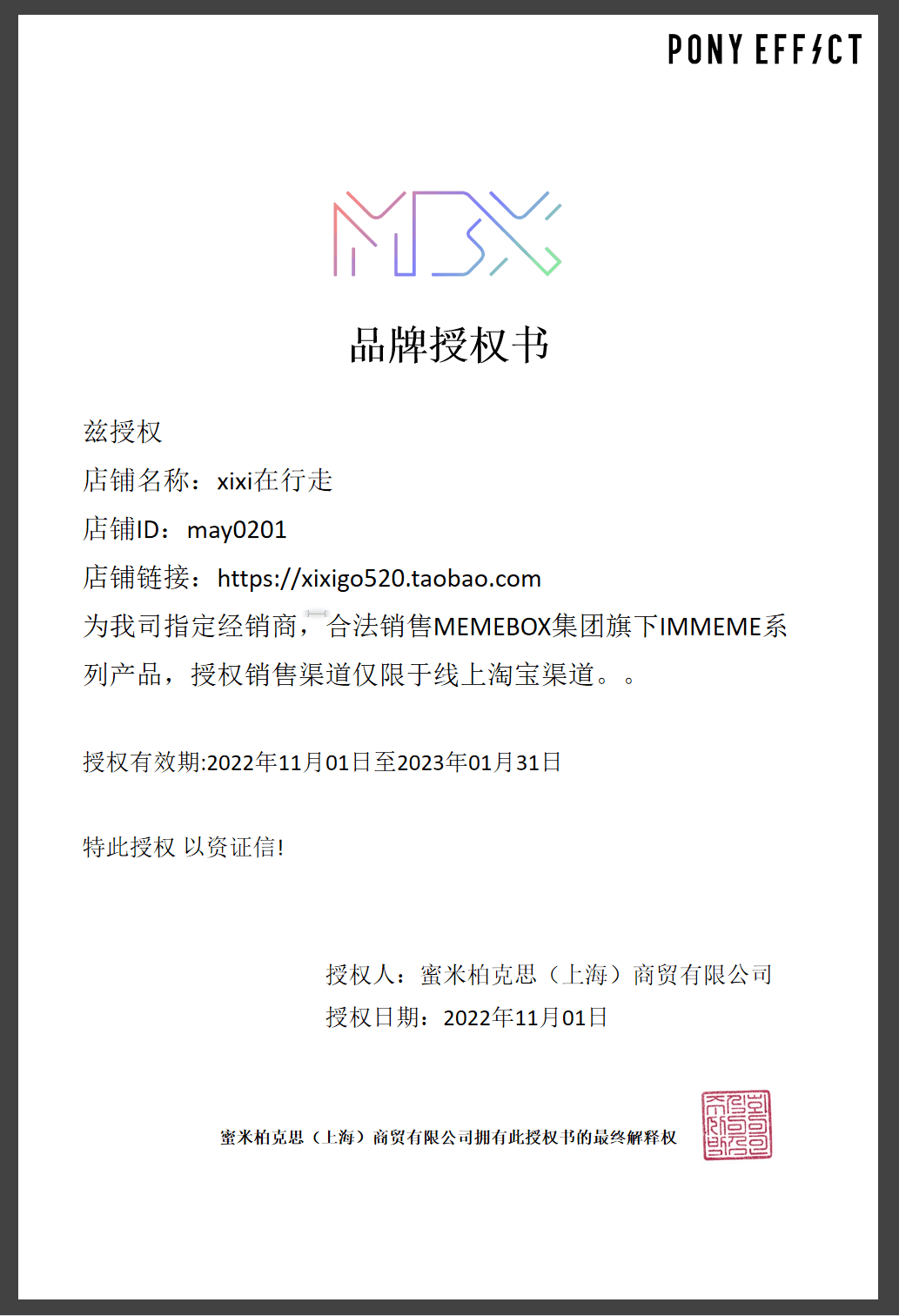 授权正品 韩国pony effect金壳哑光气垫小金盒亚光bb保湿持久遮瑕 - 缩略图4